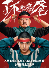 亚洲区欧美区